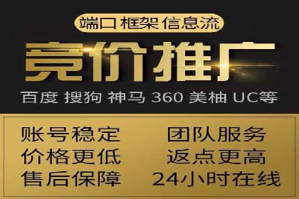 高效百度竞价策略分享与案例